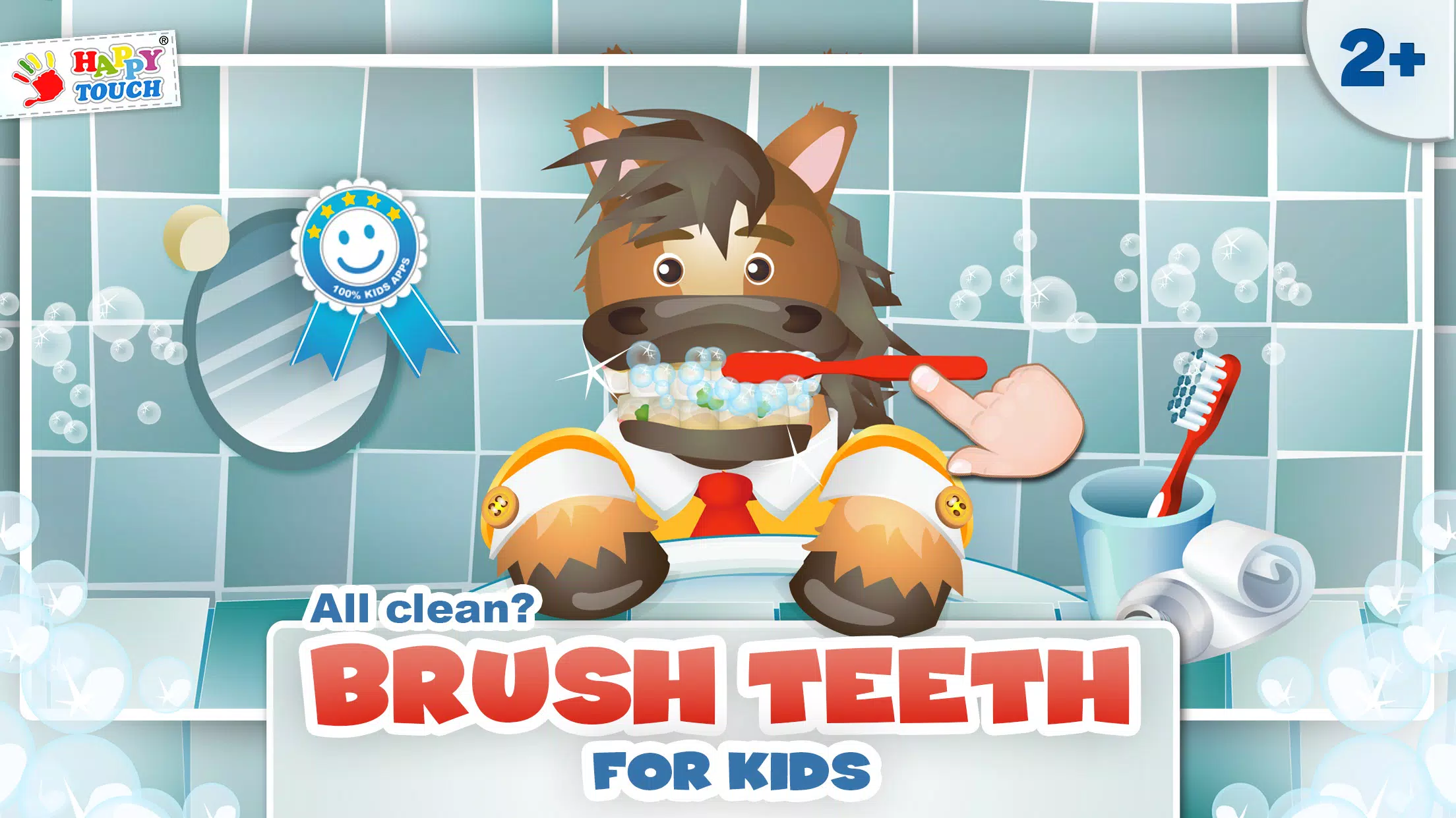 Brush teeth: all clean? स्क्रीनशॉट 0