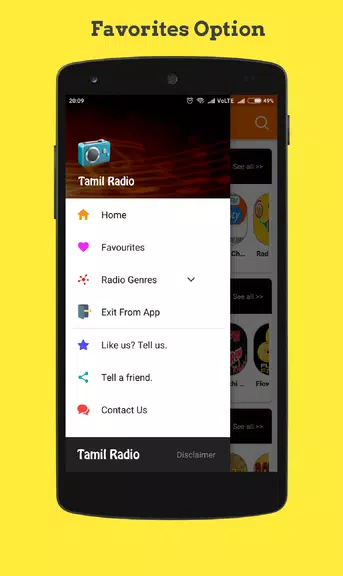 Tamil Radio online FM ဖန်သားပြင်ဓာတ်ပုံ 3
