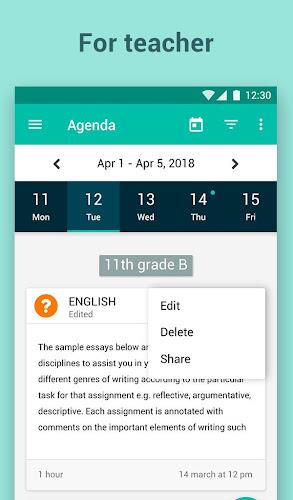 eSchool Agenda Скриншот 1