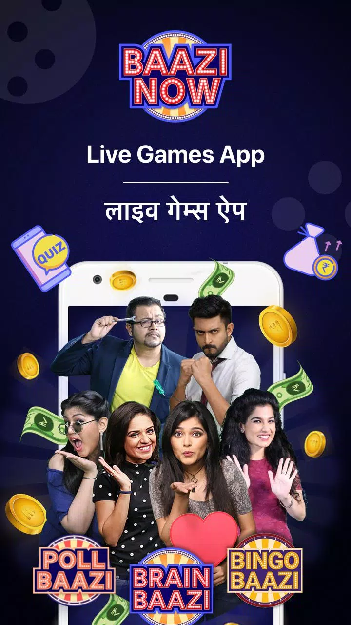 Live Quiz Games App, Trivia & スクリーンショット 0