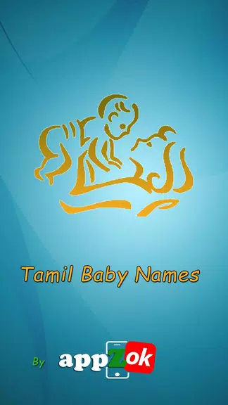 Tamil Baby Names & Meanings Captura de pantalla 0