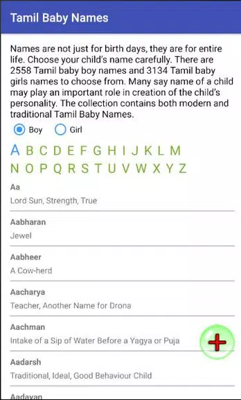 Tamil Baby Names & Meanings Captura de pantalla 1