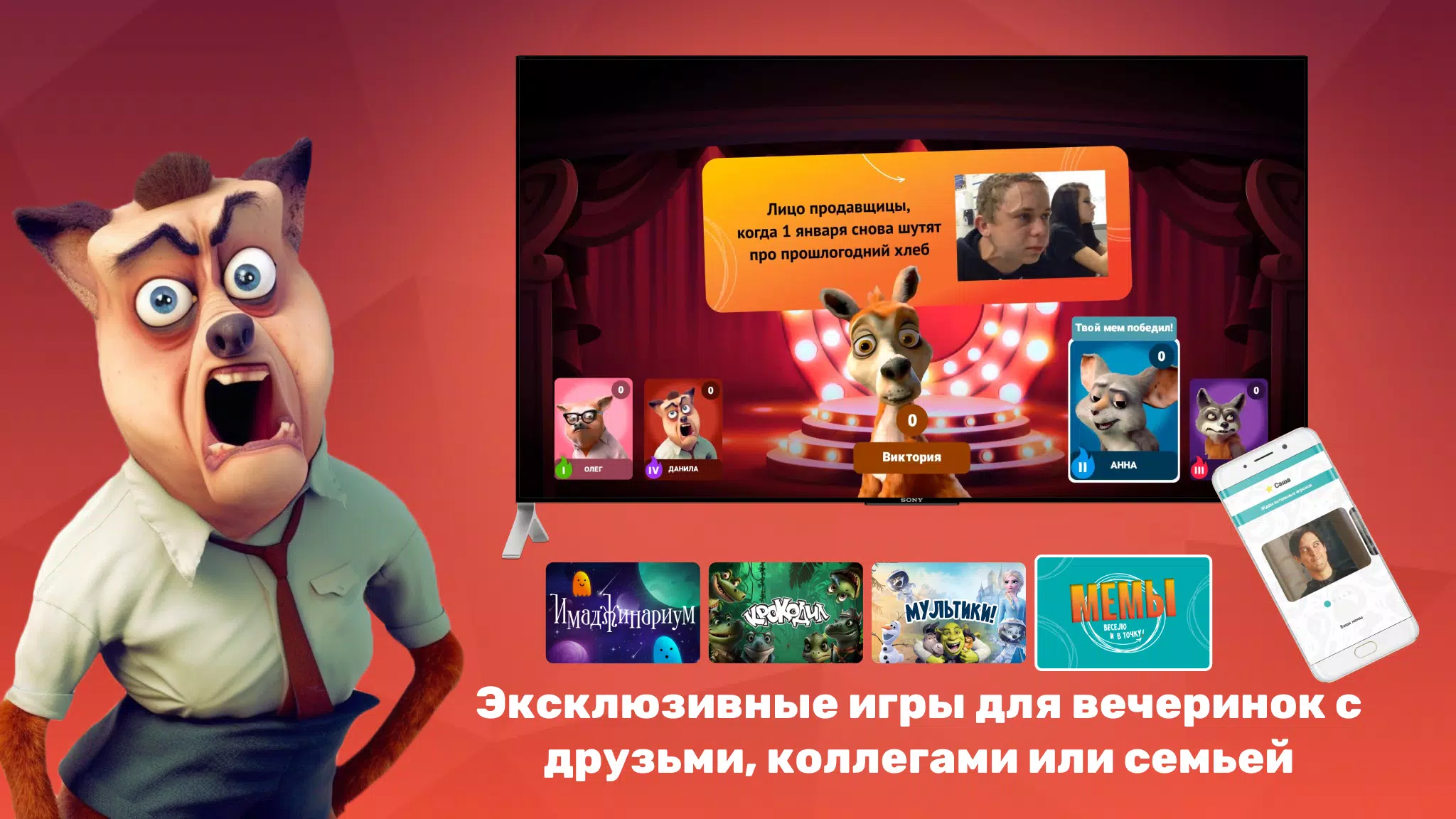 PARTYstation игры и викторины ဖန်သားပြင်ဓာတ်ပုံ 3