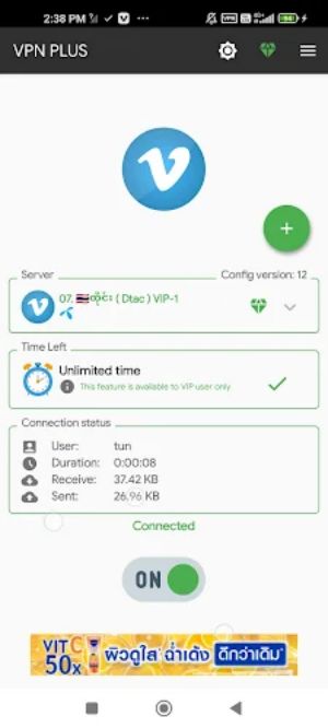 VPN PLUS ภาพหน้าจอ 2