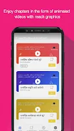 Easy Education - GSEB/CBSE in ภาพหน้าจอ 3