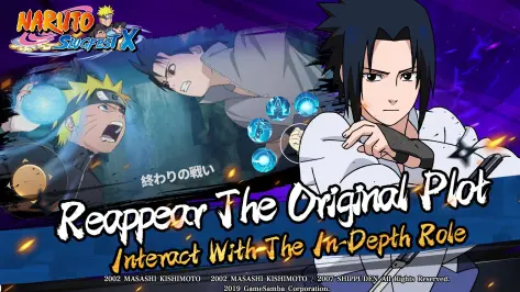 Naruto:SlugfestX スクリーンショット 0