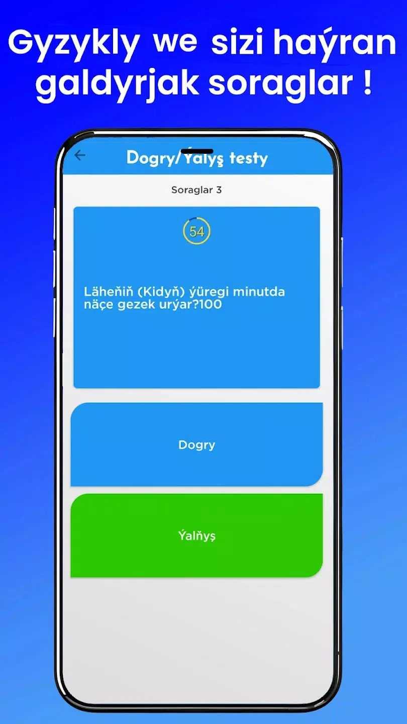 Pully Sorag應用截圖第2張