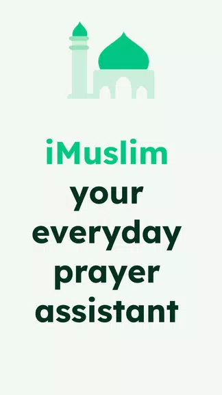 iMuslim: Quran Prayer Athan スクリーンショット 0