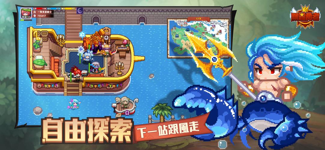 黑星勇者-自由鬼畜日式像素風RPG Screenshot 2