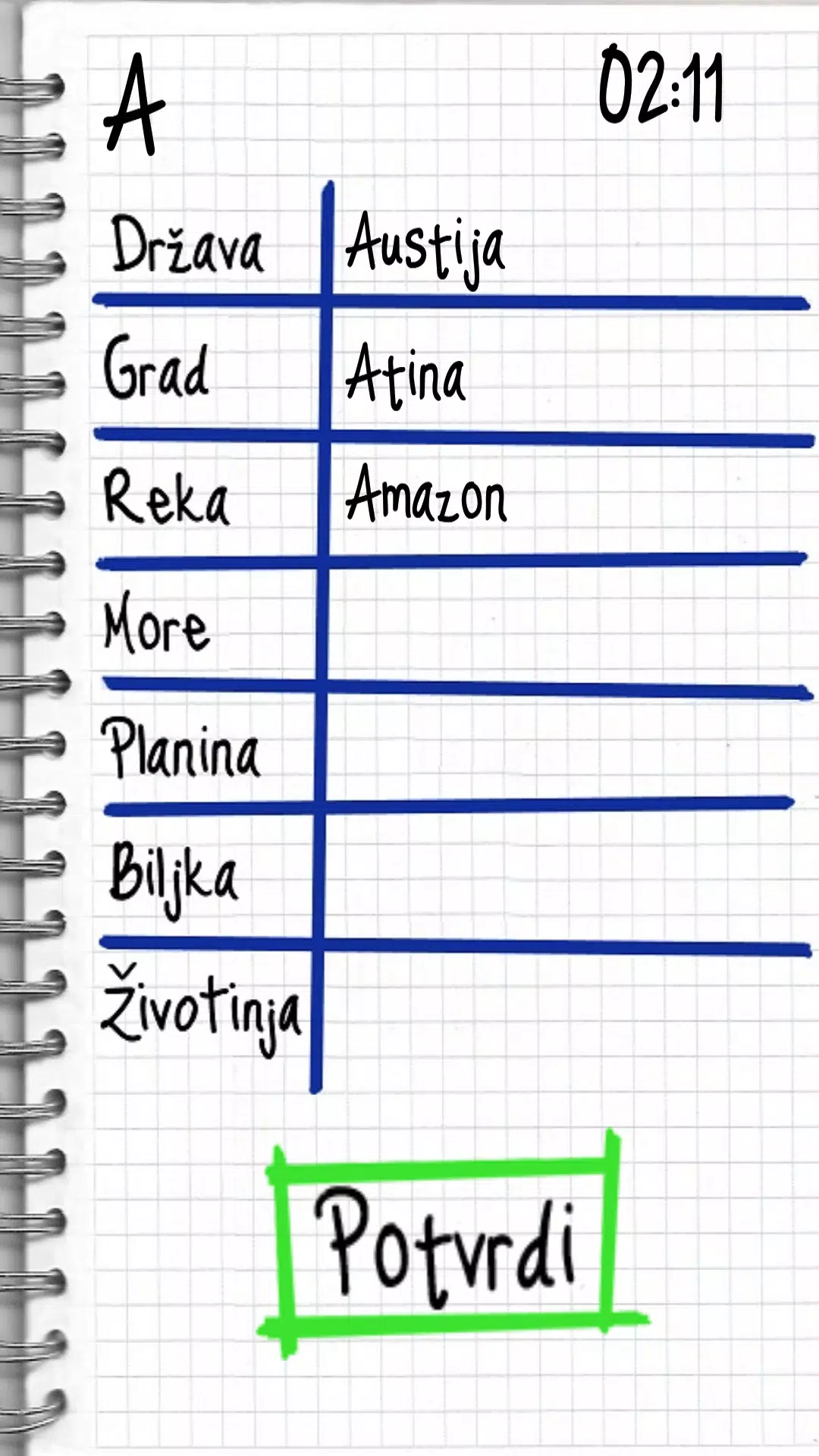 Zanimljiva Geografija Screenshot 1
