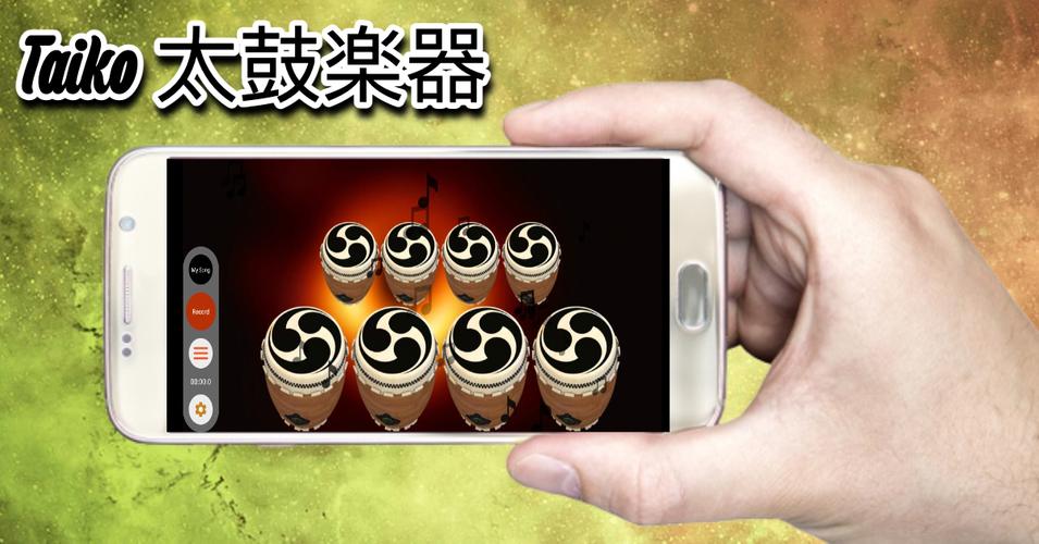 Schermata Taiko 1
