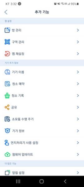 MGTECHome Screenshot 0