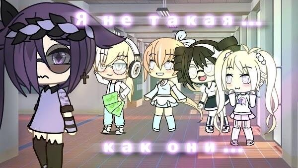 Schermata Gacha Luminal 3