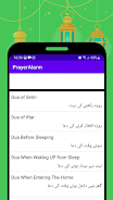 Auto Azan Alarm Prayer Times Скриншот 1