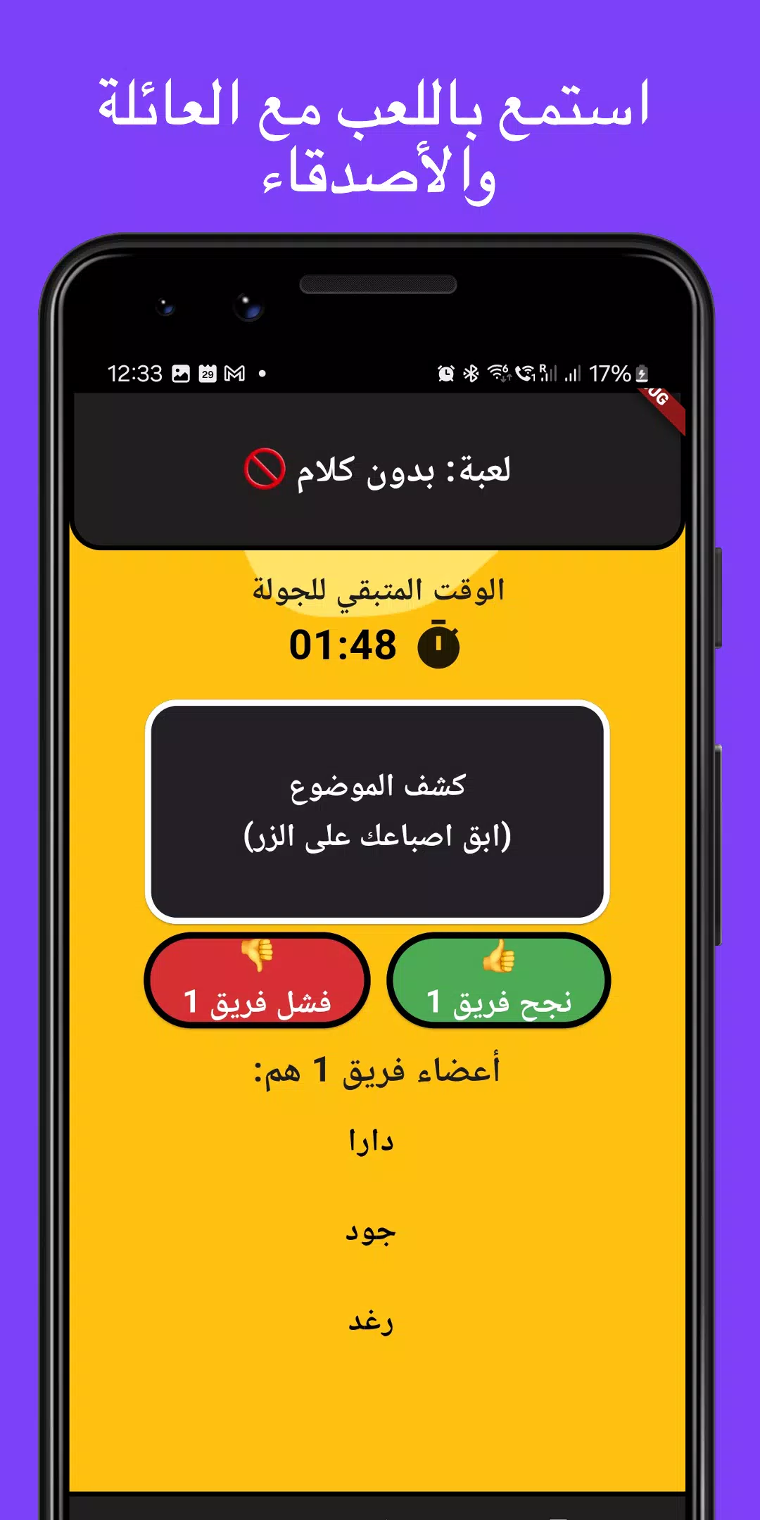 لمة应用截图第3张