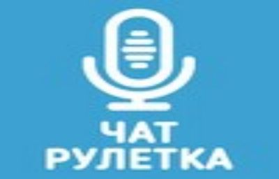 Голосовой чат рулетка Некто Ми स्क्रीनशॉट 0