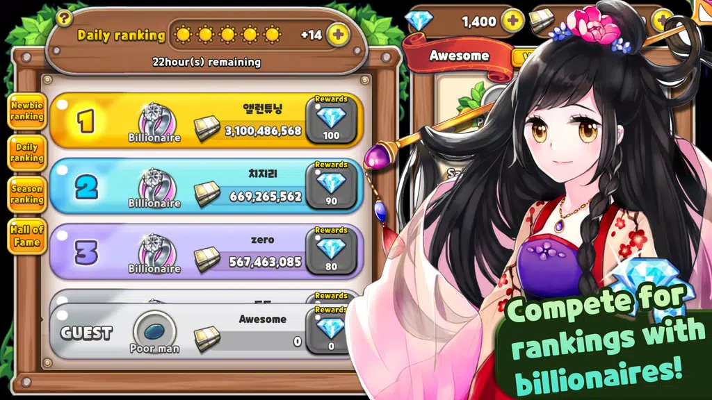 Sheep Tycoon 스크린샷 3