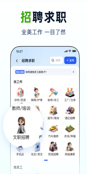华人168应用截图第1张