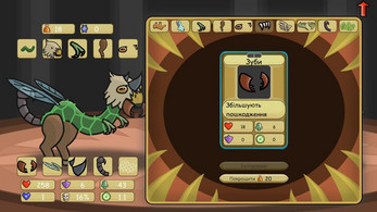 Schermata This is MutAAAnt 3