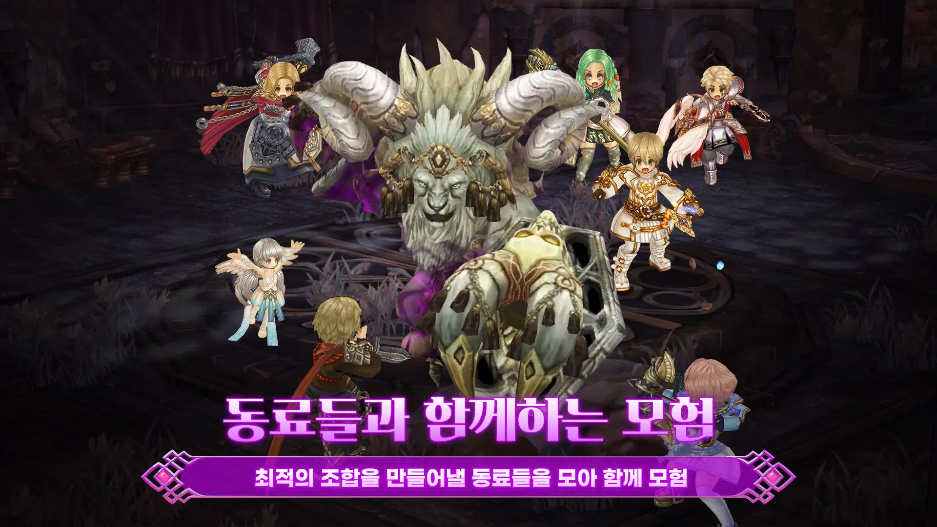 트리 오브 세이비어 M Capture d'écran 3