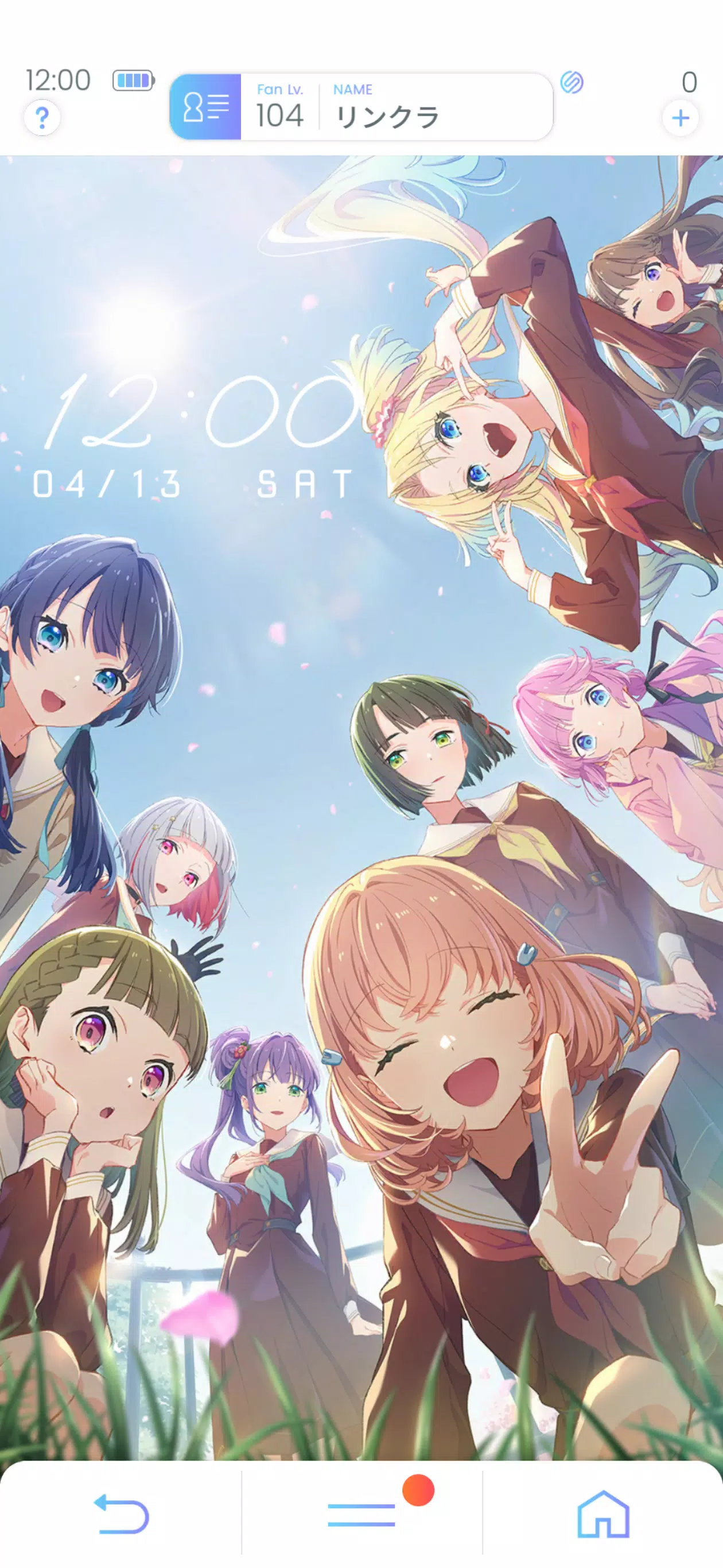 Link！Like！ラブライブ！蓮ノ空スクールアイドルクラブ應用截圖第2張