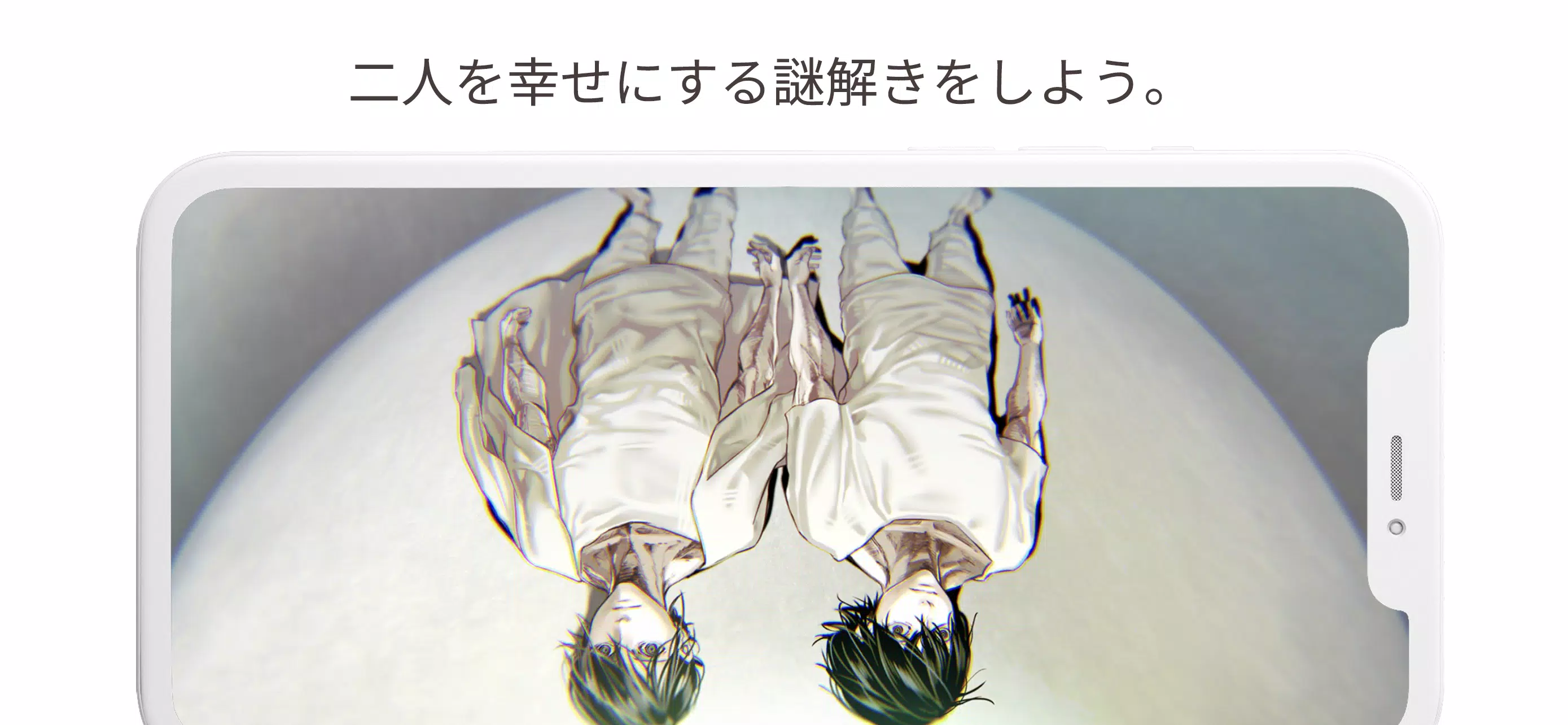 謎のゲーム：Friendly lab スクリーンショット 0