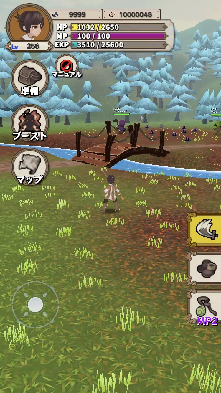 Lvelup RPG应用截图第2张