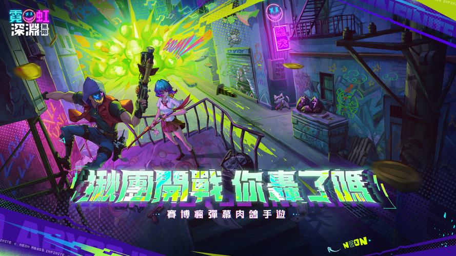 霓虹深淵：無限 ဖန်သားပြင်ဓာတ်ပုံ 0