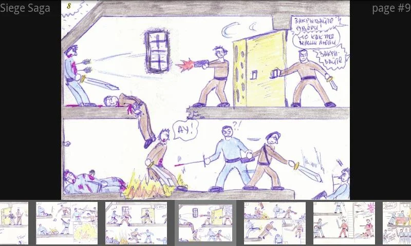 Siege Saga Скриншот 1