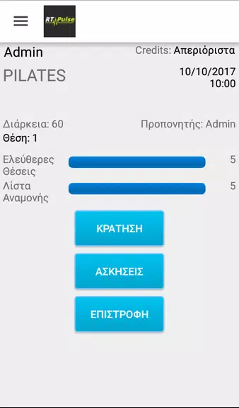 Way Of Life 스크린샷 1