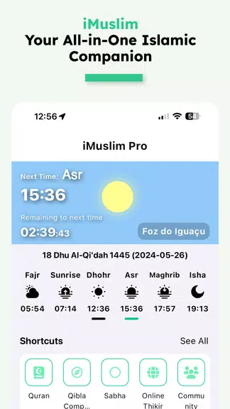 iMuslim: Quran Prayer Athan スクリーンショット 1