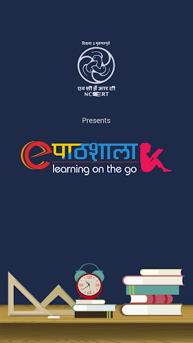 ePathshala स्क्रीनशॉट 0