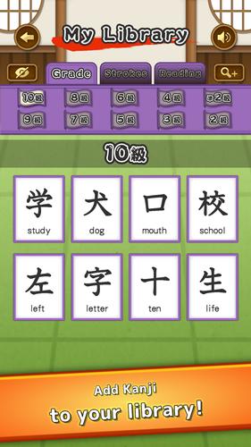 Learn Japanese: Kanji Dojo Schermafbeelding 3