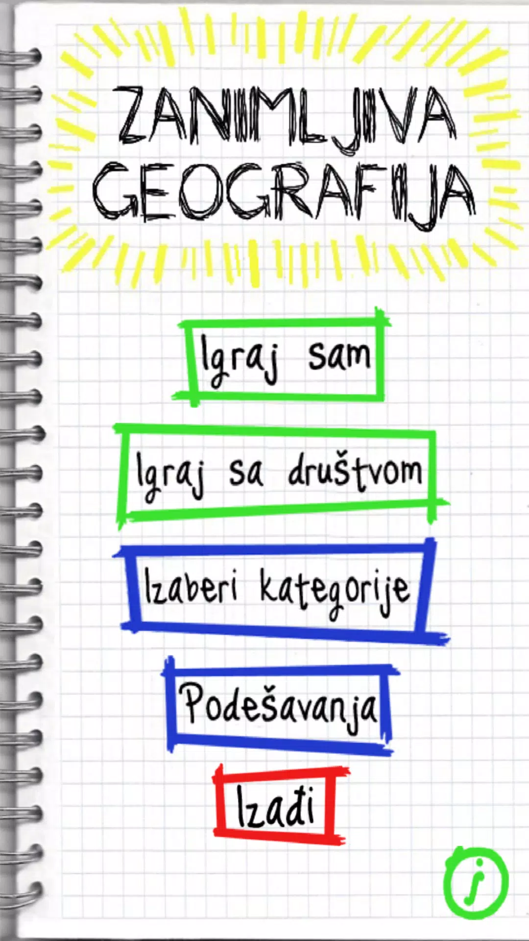 Zanimljiva Geografija Screenshot 0