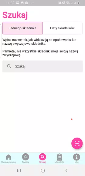 Kosmopedia Скриншот 2