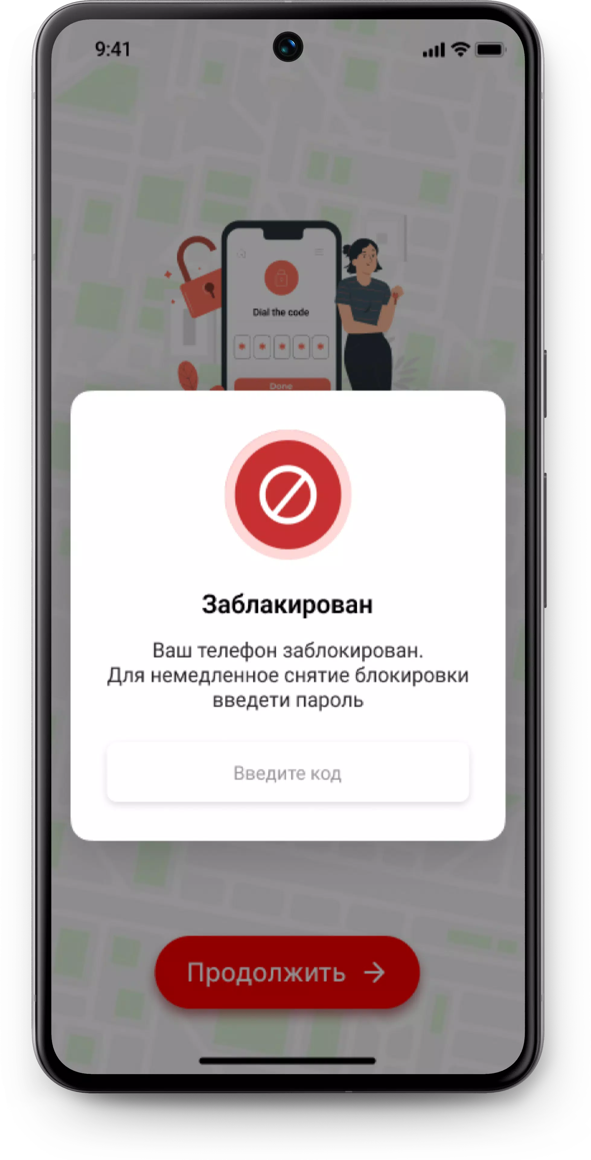Nortoy Скриншот 3