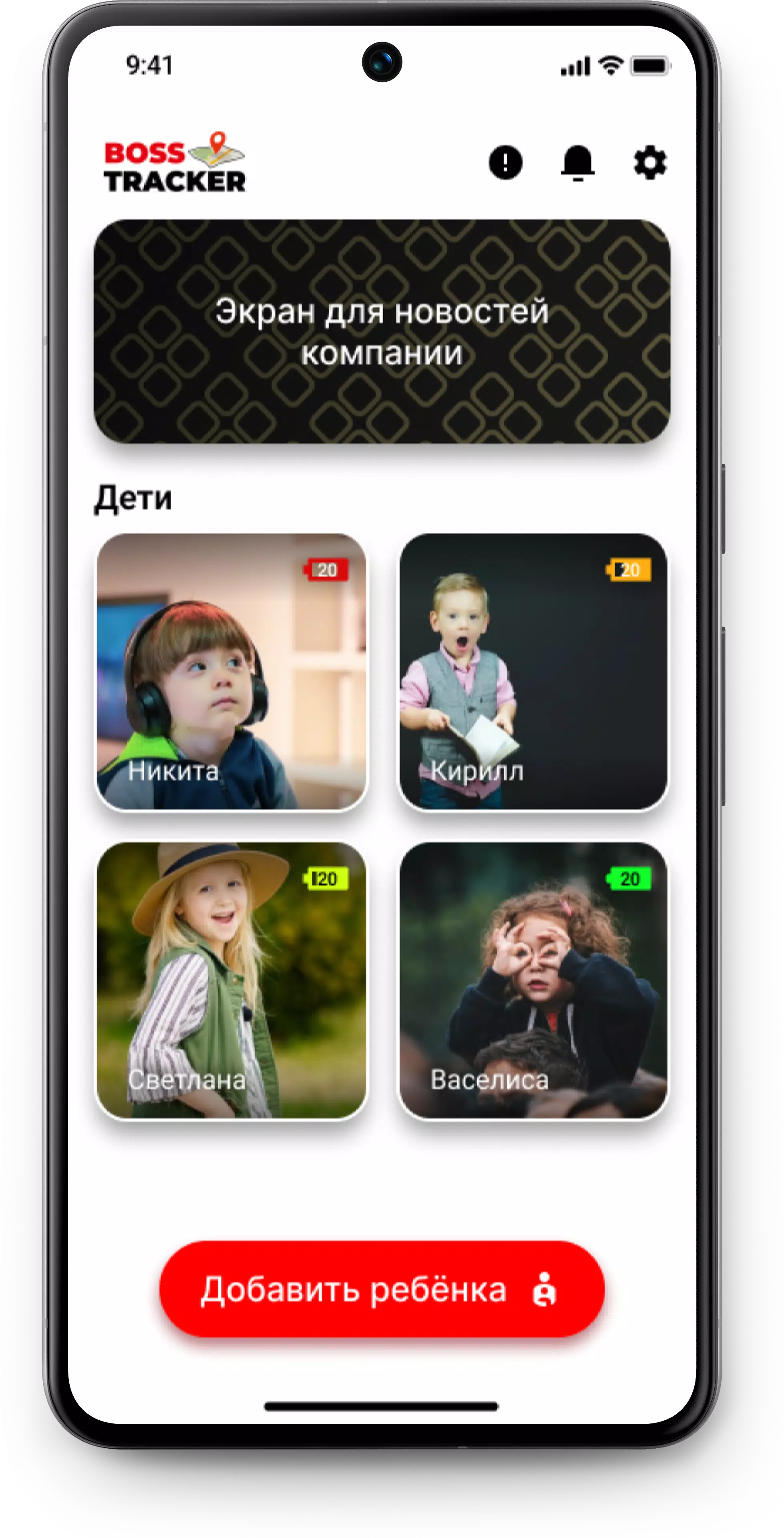 Nortoy Скриншот 0
