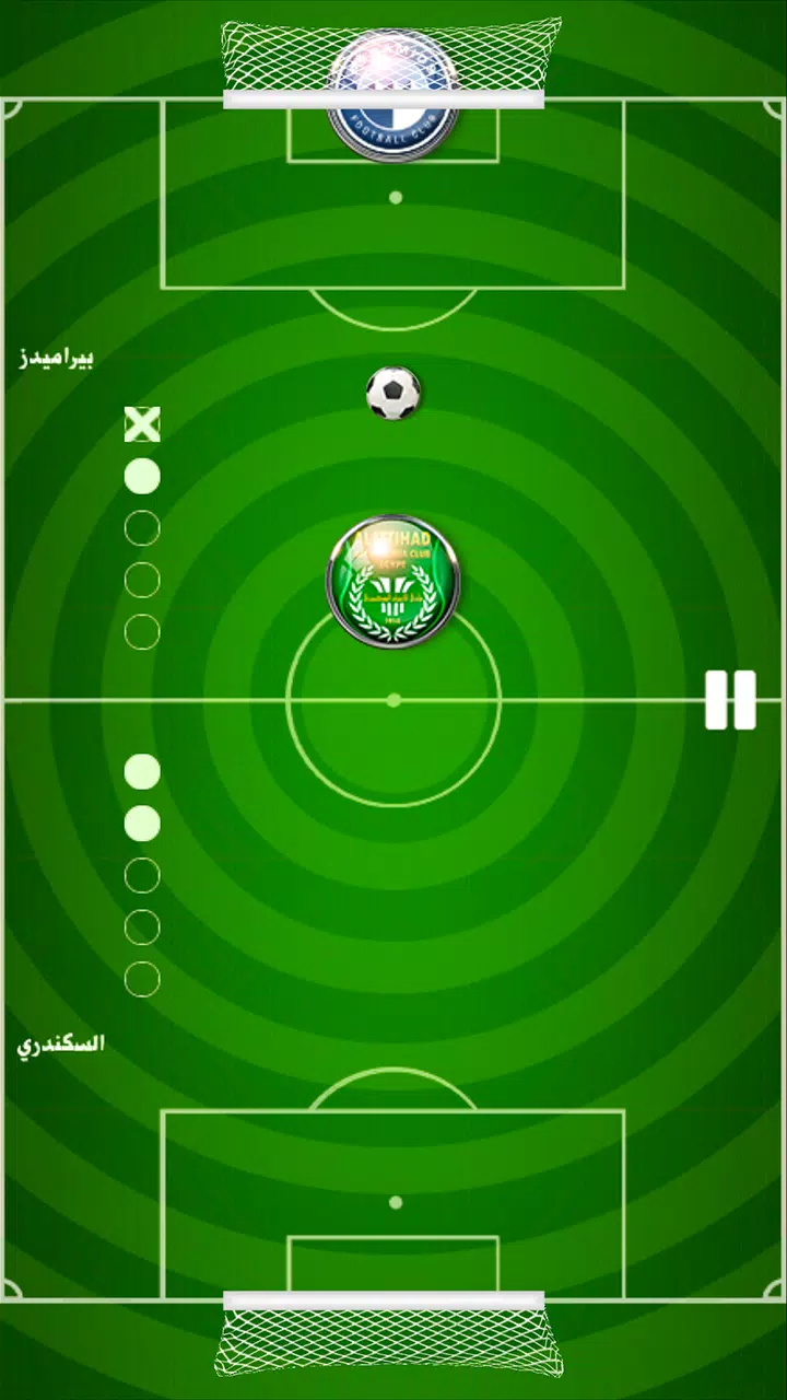 لعبة الدوري المصري应用截图第3张