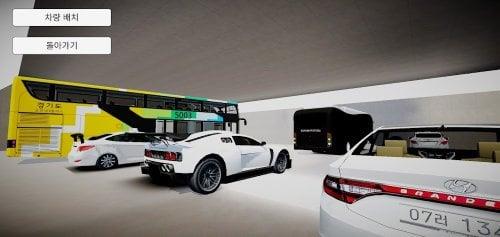 3D Driving Game Project Скриншот 2