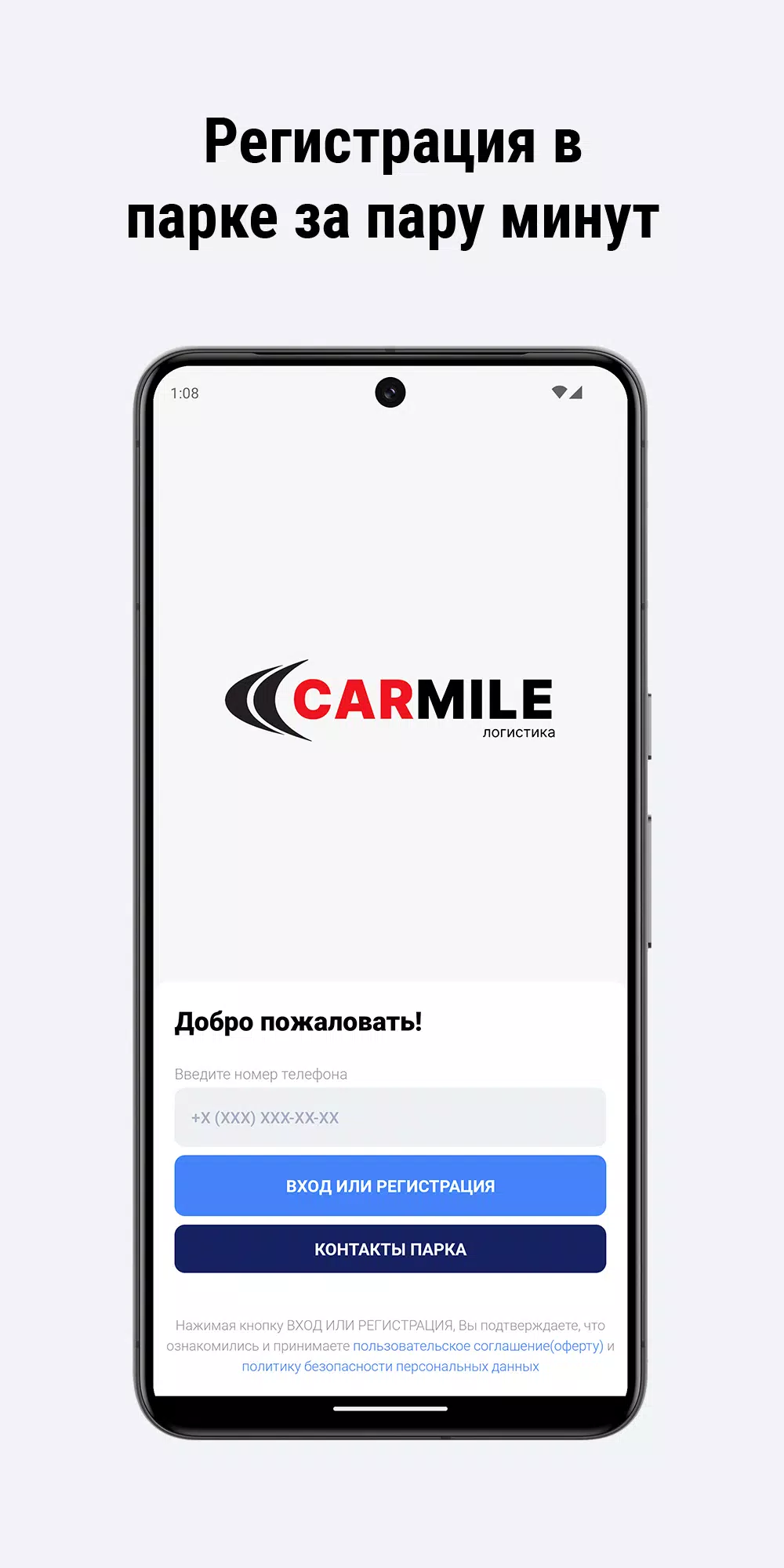 CarMile Money スクリーンショット 1