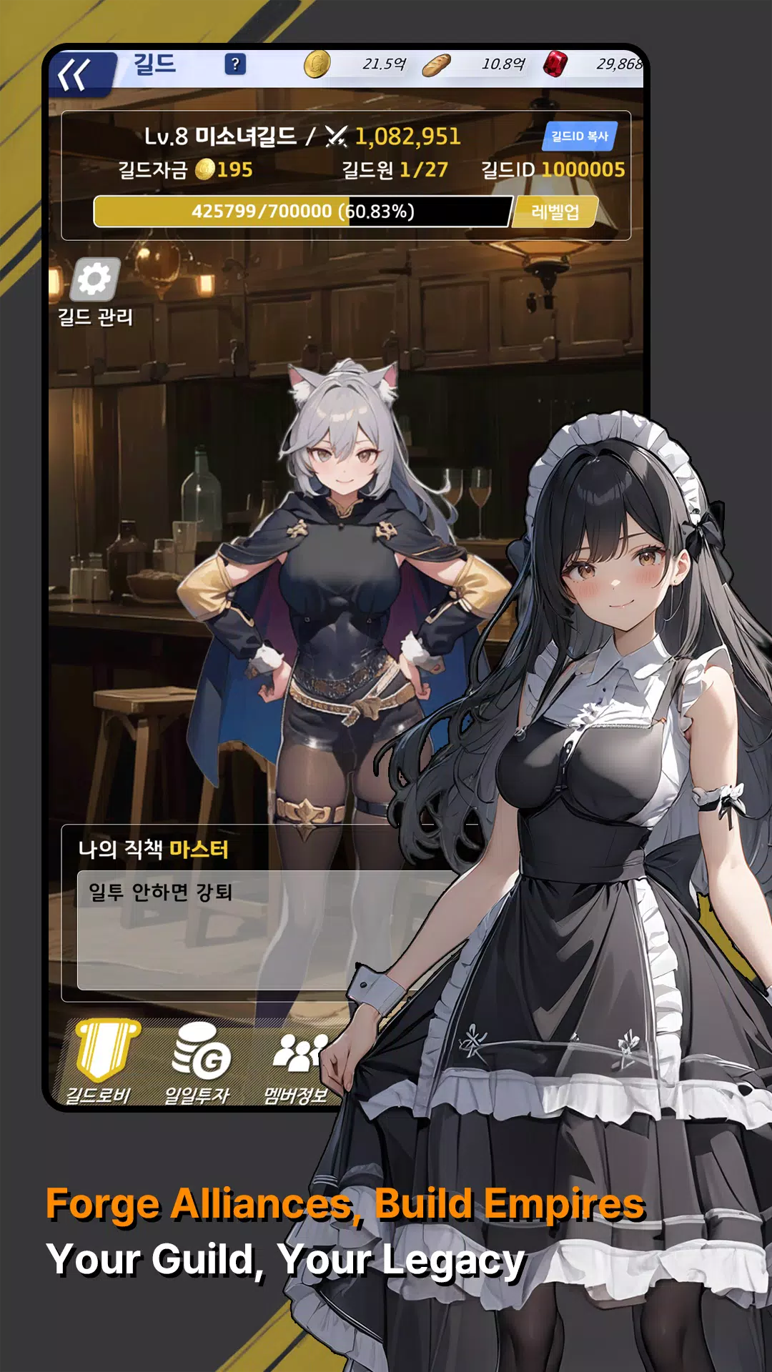 Tales of Ashborn スクリーンショット 2