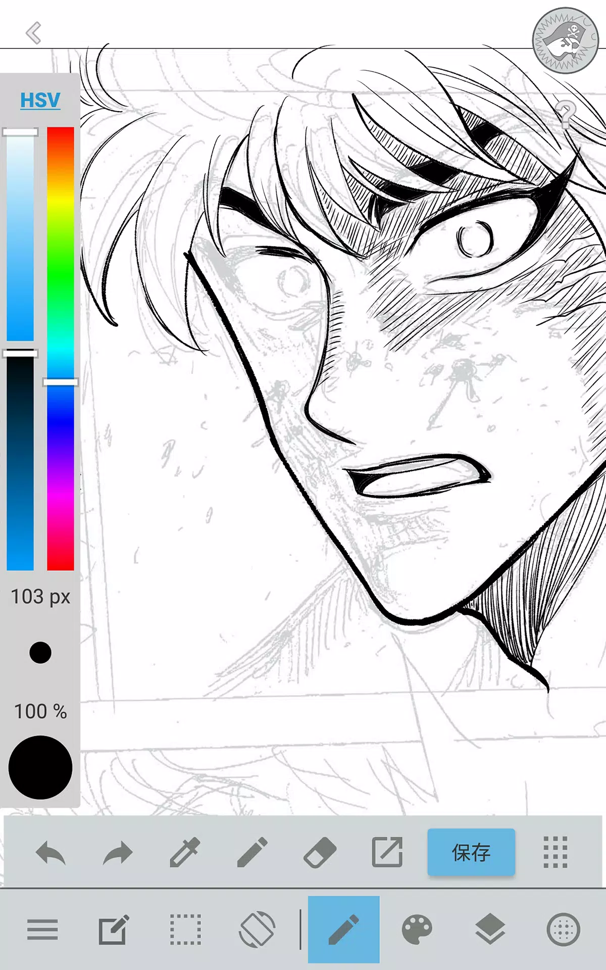 JUMP PAINT by MediBang Captura de tela 3