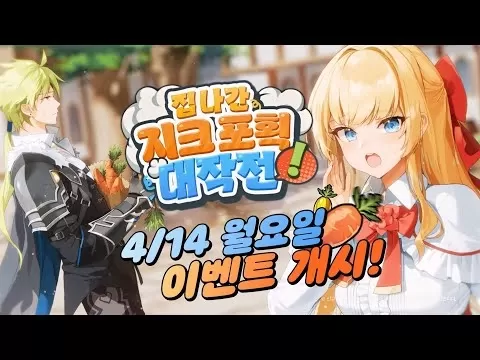 Epic Seven Krau Character Image