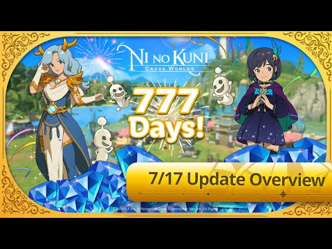 Ni no Kuni：跨世界777天慶祝活動
