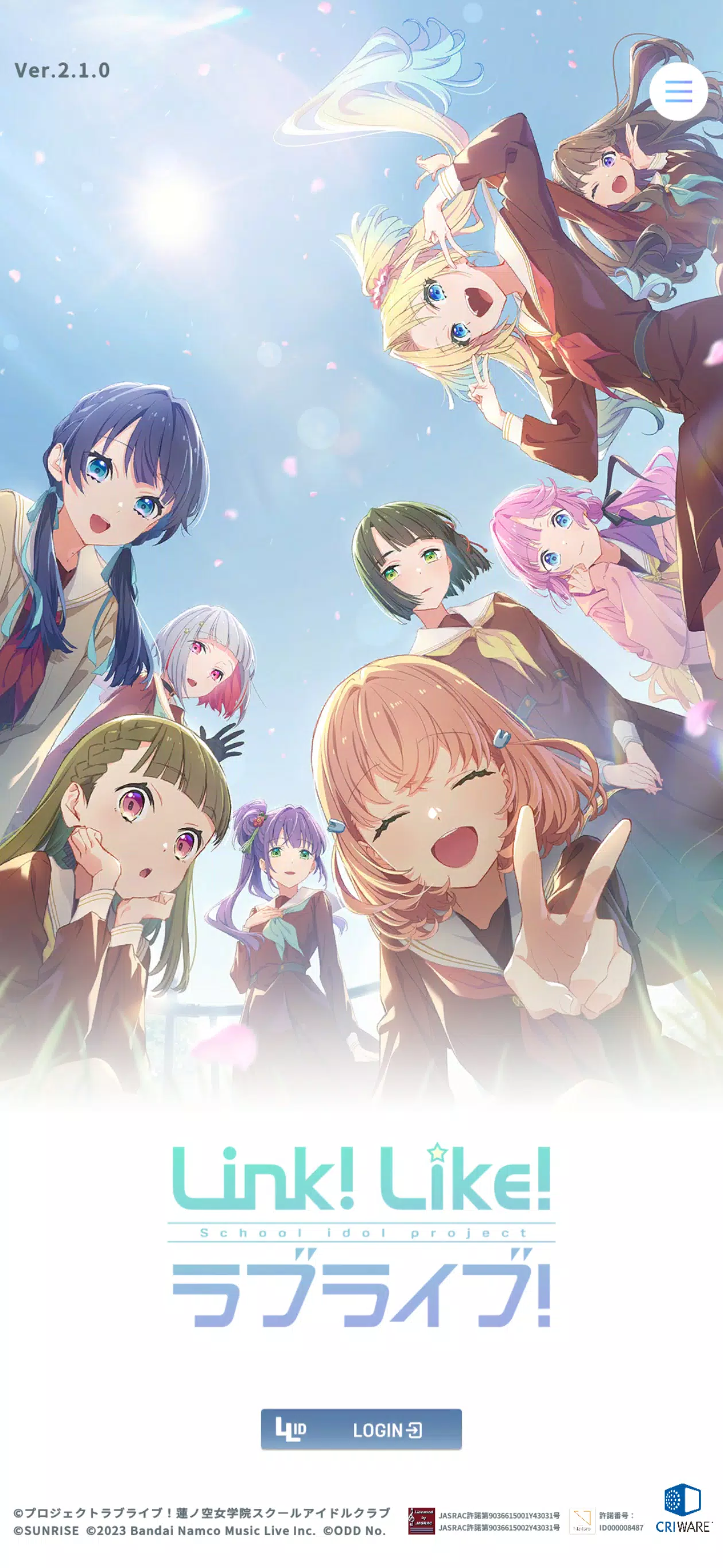 Link！Like！ラブライブ！蓮ノ空スクールアイドルクラブ應用截圖第1張