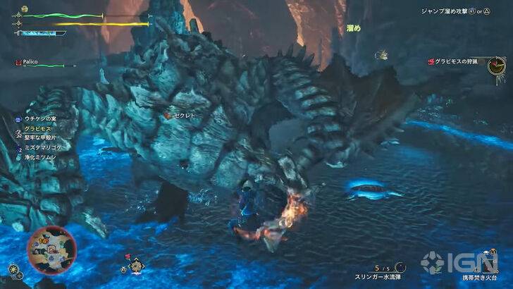 Monster Hunter Wilds New Monster, Nu Udra da Bacia Oilwell, revelada pelo diretor