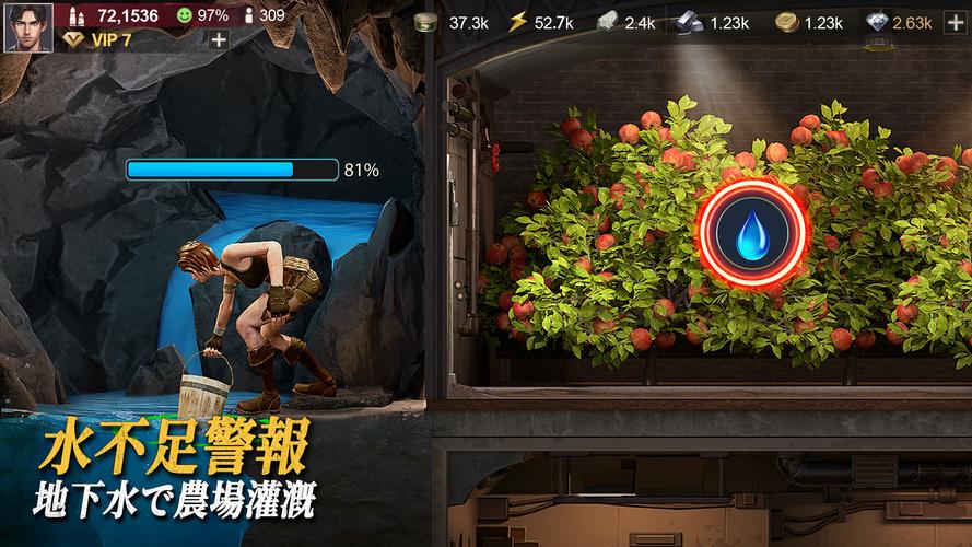 ラストフォート：サバイバル應用截圖第3張