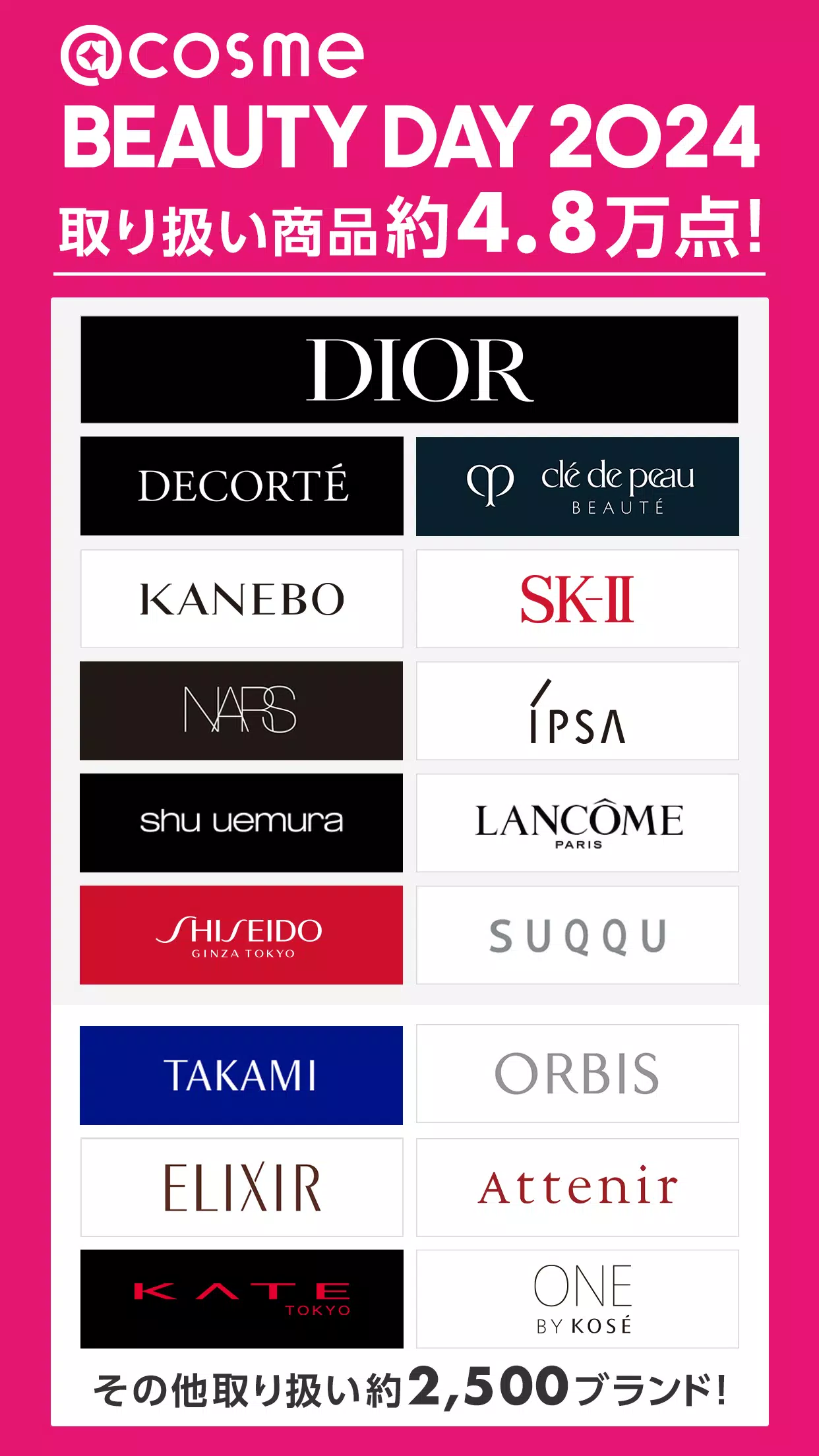 @cosme(アットコスメ)化粧品・コスメランキング&お買物 Screenshot 1