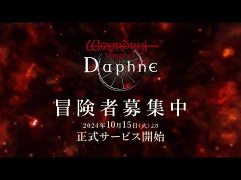 마법사 변형 Daphne Gameplay