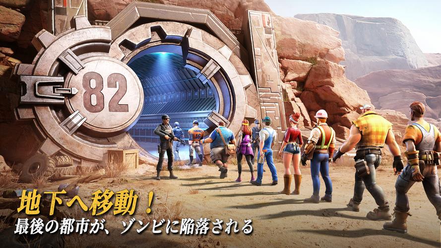 ラストフォート：サバイバル應用截圖第0張